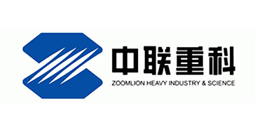 中聯(lián)重科 中聯(lián)重科